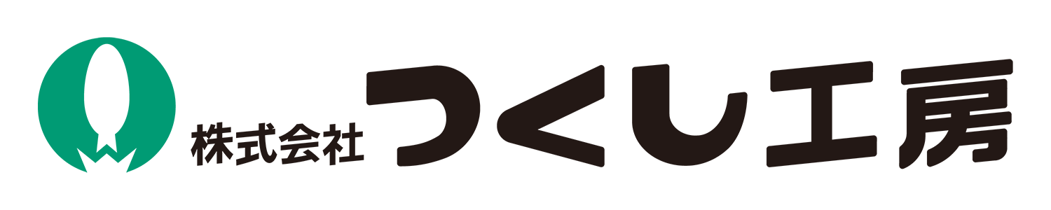 株式会社つくし工房