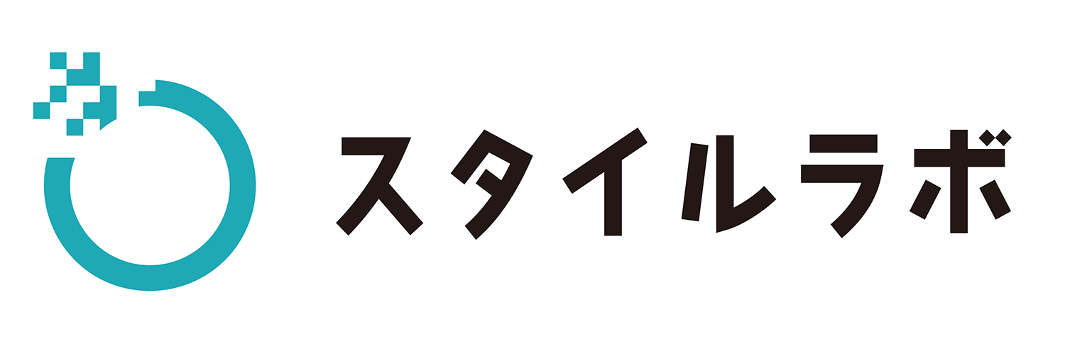 株式会社スタイルラボ