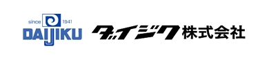 ダイジク株式会社