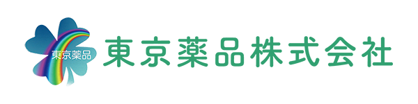 東京薬品株式会社