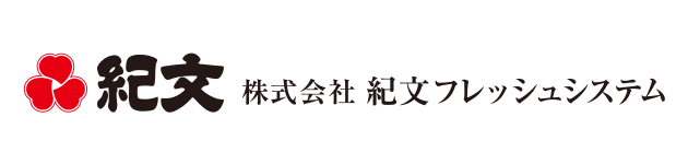株式会社紀文フレッシュシステム