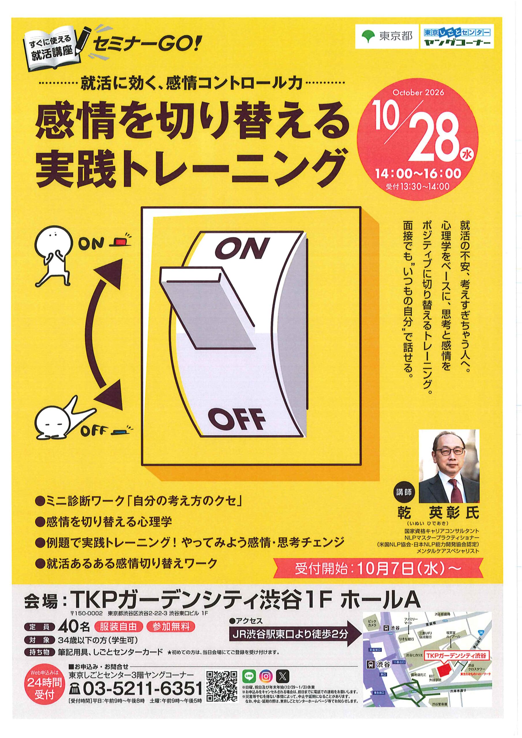 now printing